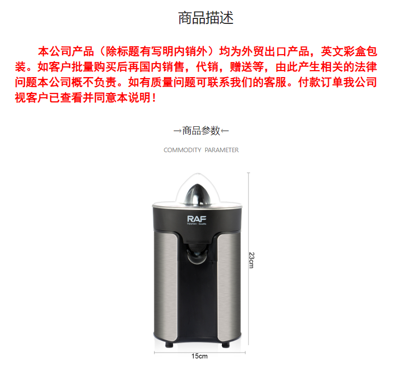 RAF Cross-border low-power orange motor fresh juicer, household automatic juicer, lemon and orange juice maker, small and portable pic 2