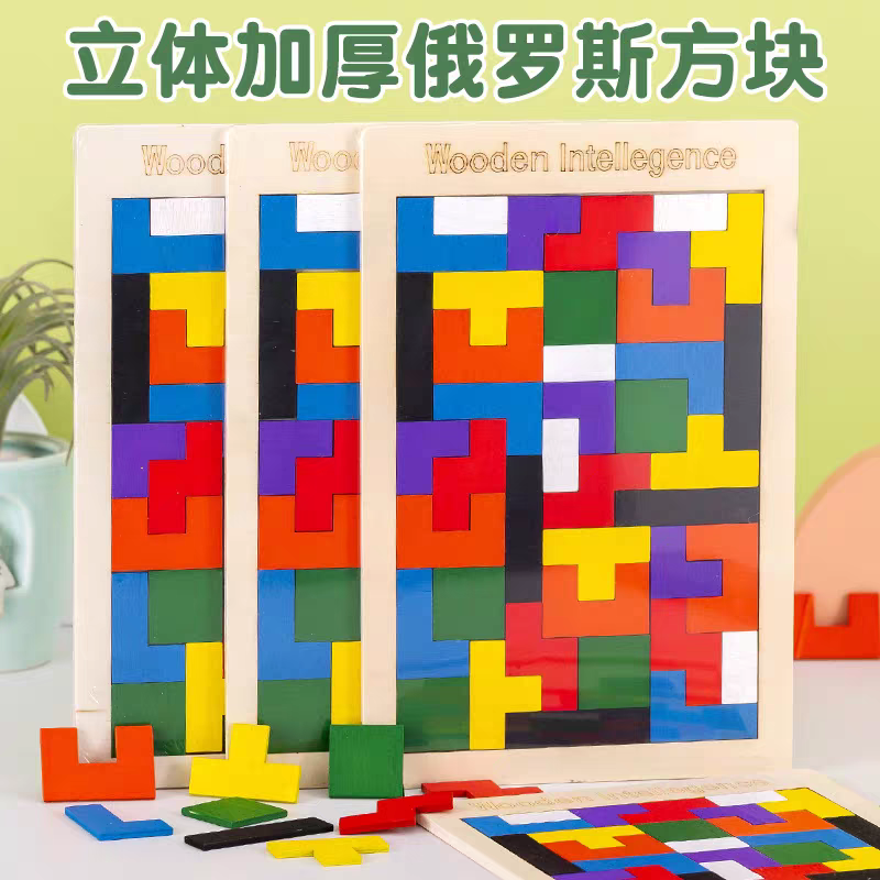 Early education and intelligence teaching aid Tetris Specification image