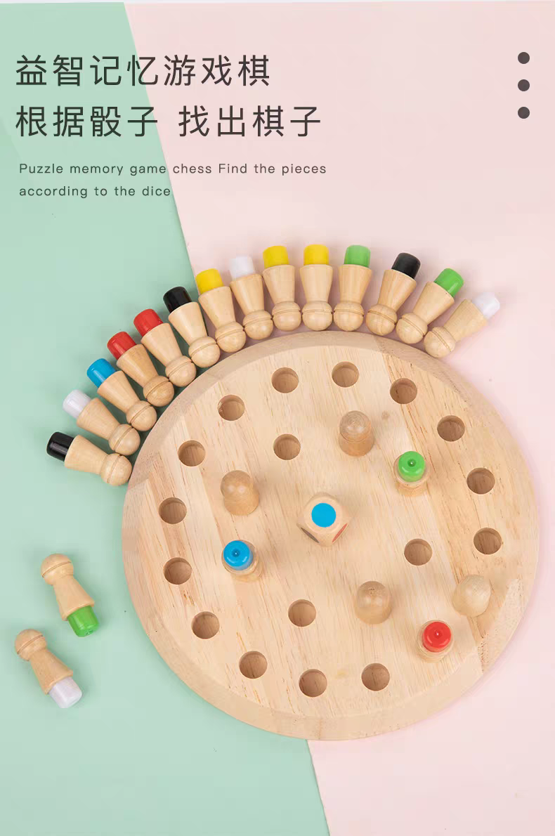 Children's educational thinking, color, solid wood memory, chessboard, concentration training, parent-child interactive tabletop toys, game toys, children's cartoon toys, parent-child cartoon toys details Picture