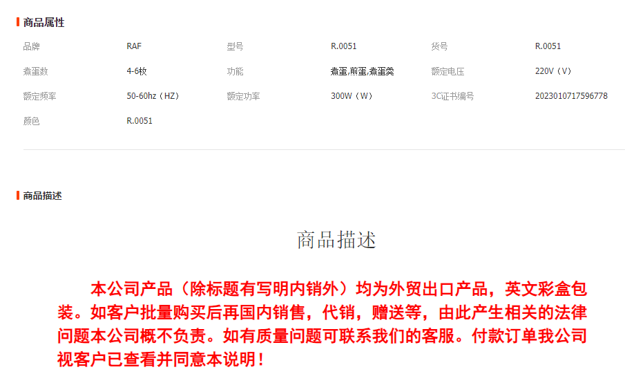 RAF European standard egg cooker, fully automatic household multi-functional egg steaming wonder, soft-boiled egg, hot spring egg, breakfast yogurt machine pic 1