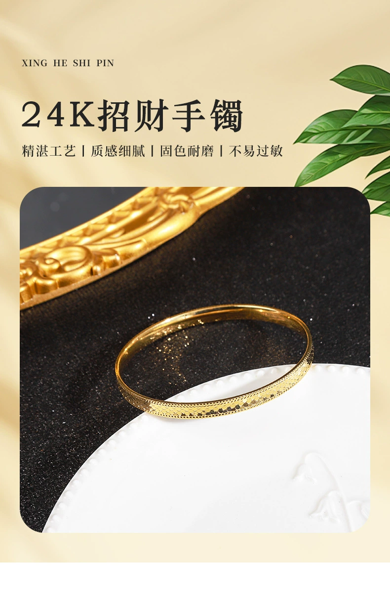 雅典娜饰品龙鳞手镯蜂巢手镯CNC工艺鱼鳞亮片镭射24K铜镀金手镯越南沙金简约时尚手环详情1