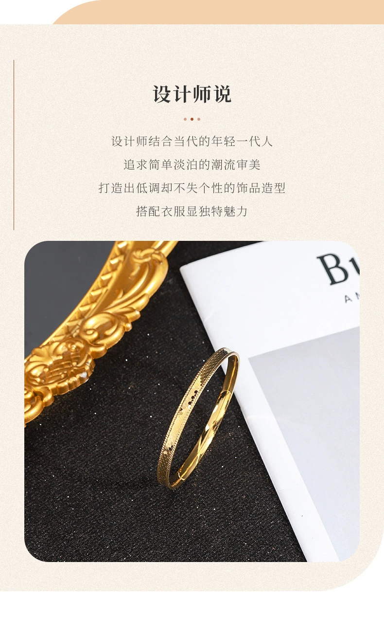 雅典娜饰品龙鳞手镯蜂巢手镯CNC工艺鱼鳞亮片镭射24K铜镀金手镯越南沙金简约时尚手环详情2