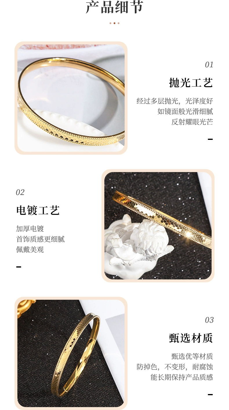 雅典娜饰品龙鳞手镯蜂巢手镯CNC工艺鱼鳞亮片镭射24K铜镀金手镯越南沙金简约时尚手环详情4