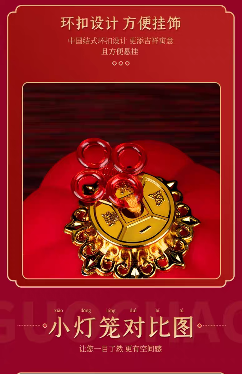 Red lantern potted plant hanging decoration 2025 Wedding atmosphere decoration, velvet red tree hanging piece, yard outdoor decoration detail image 2