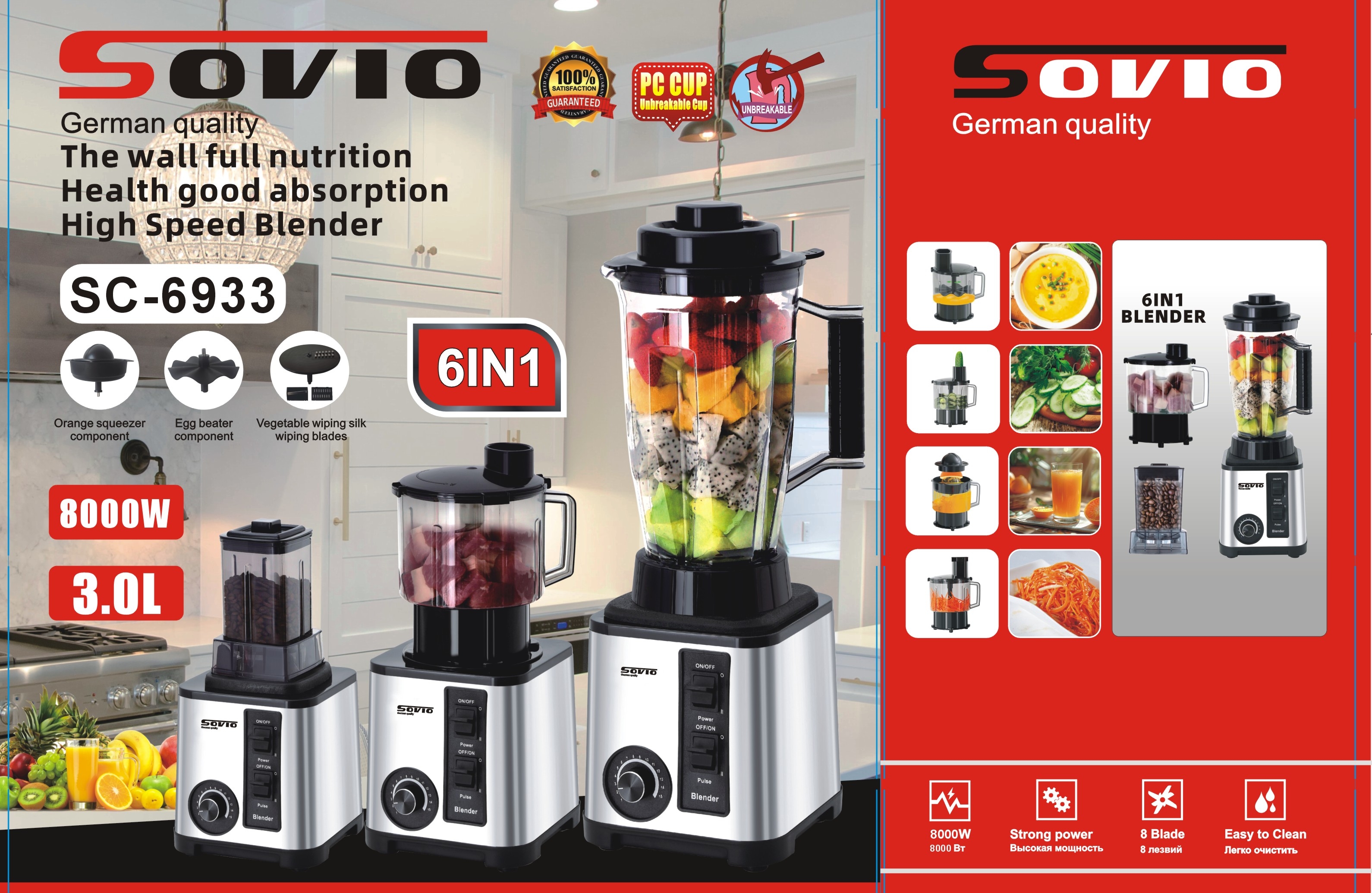 Foreign trade cross-border SOVIO six-in-one Juicer Juicer 6933 details Picture