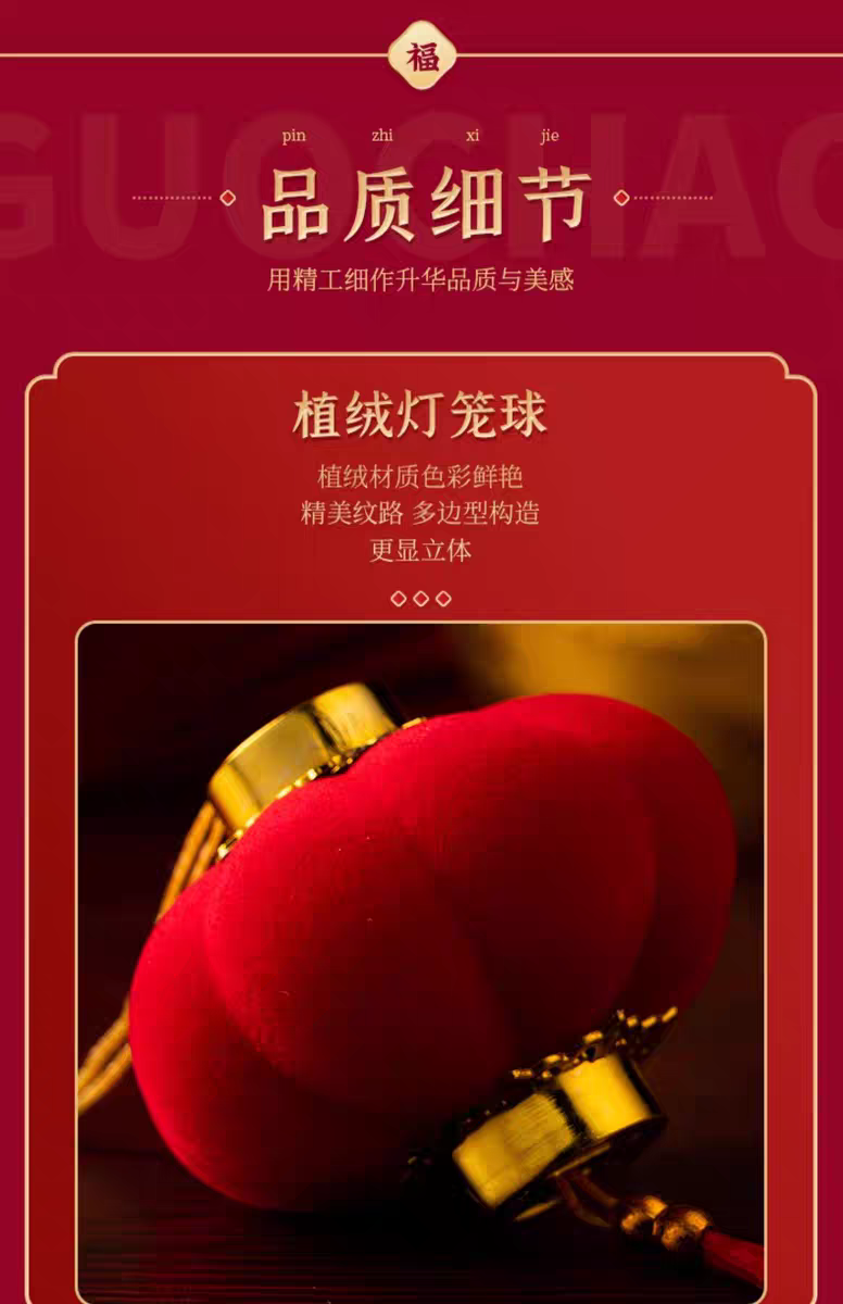 Red lantern potted plant hanging decoration 2025 Wedding atmosphere decoration, velvet red tree hanging piece, yard outdoor decoration detail image 6