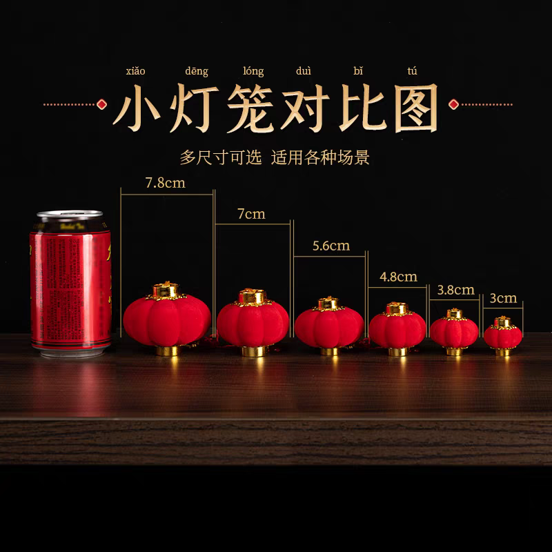 Red lantern potted plant hanging decoration 2025 Wedding atmosphere decoration, velvet red tree hanging piece, yard outdoor decoration details Picture