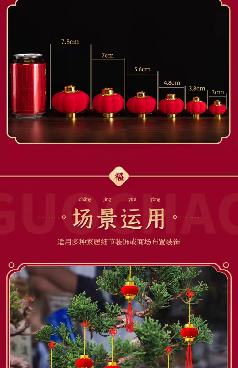 Red lantern potted plant hanging decoration 2025 Wedding atmosphere decoration, velvet red tree hanging piece, yard outdoor decoration detail image 3