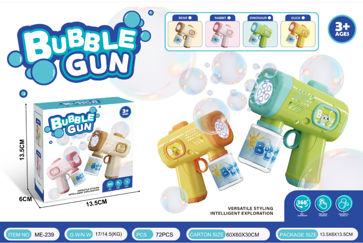 萌趣泡泡枪电动泡泡枪多颜色多个图案主题配套泡泡水一瓶