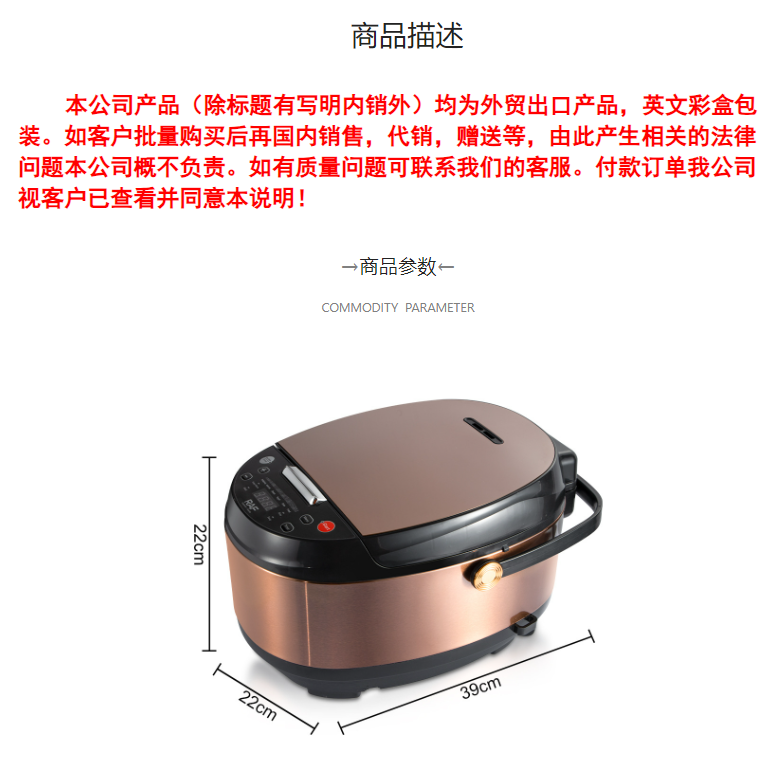 RAF欧规电饭煲家用不粘锅5升 预约定时 多功能保温电饭锅5LR.0100详情1