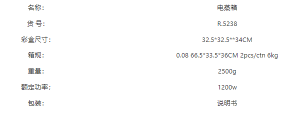 RAF European standard cross-border electric steamer, 12L multi-functional household three-layer large-capacity fully automatic breakfast machine pic 3