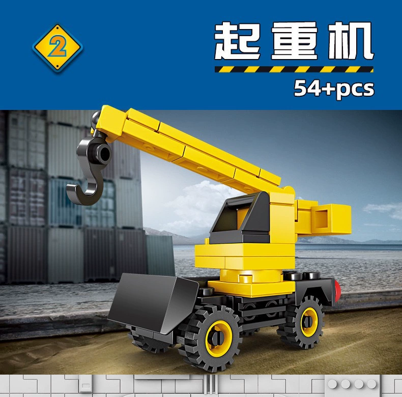 开智KY80462#1-8城市工程车8合1玩具摆件可合体男孩儿童批发拼装积木儿童玩具积木益智玩具详情7