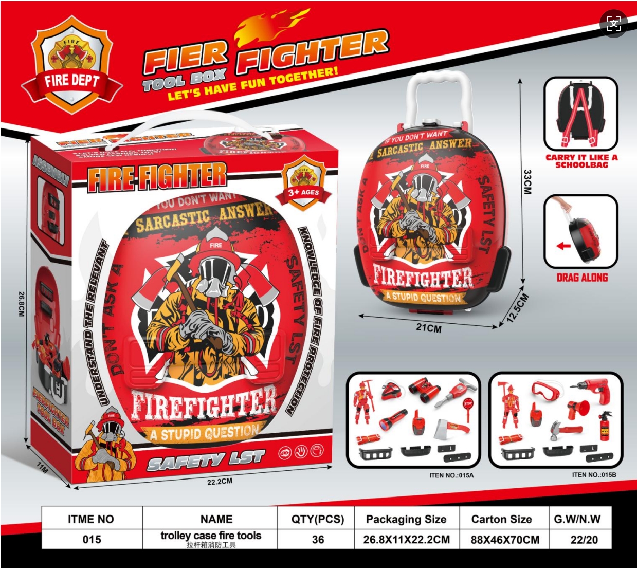 佳趣消防工具拉杆箱不侵权消防系列配套公仔消防工具