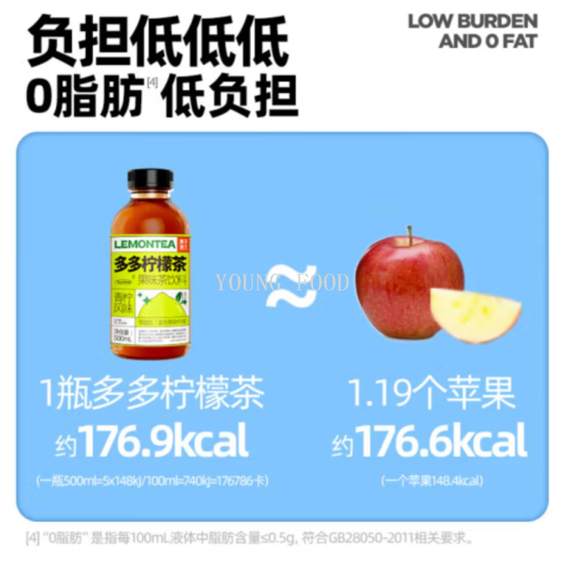 茶饮料实物图