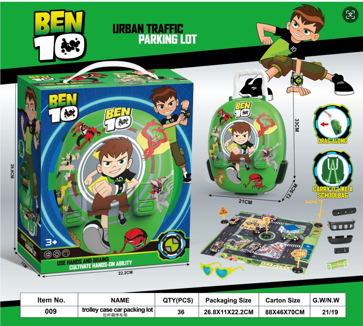 佳趣ben10停车场收纳拉杆箱停车场系列配套汽车停车场垫