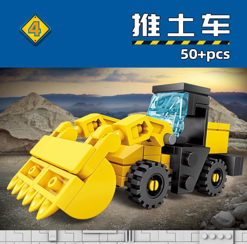 开智KY80462#1-8城市工程车8合1玩具摆件可合体男孩儿童批发拼装积木儿童玩具积木益智玩具详情9