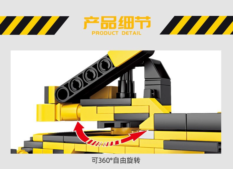 开智KY80462#1-8城市工程车8合1玩具摆件可合体男孩儿童批发拼装积木儿童玩具积木益智玩具详情14