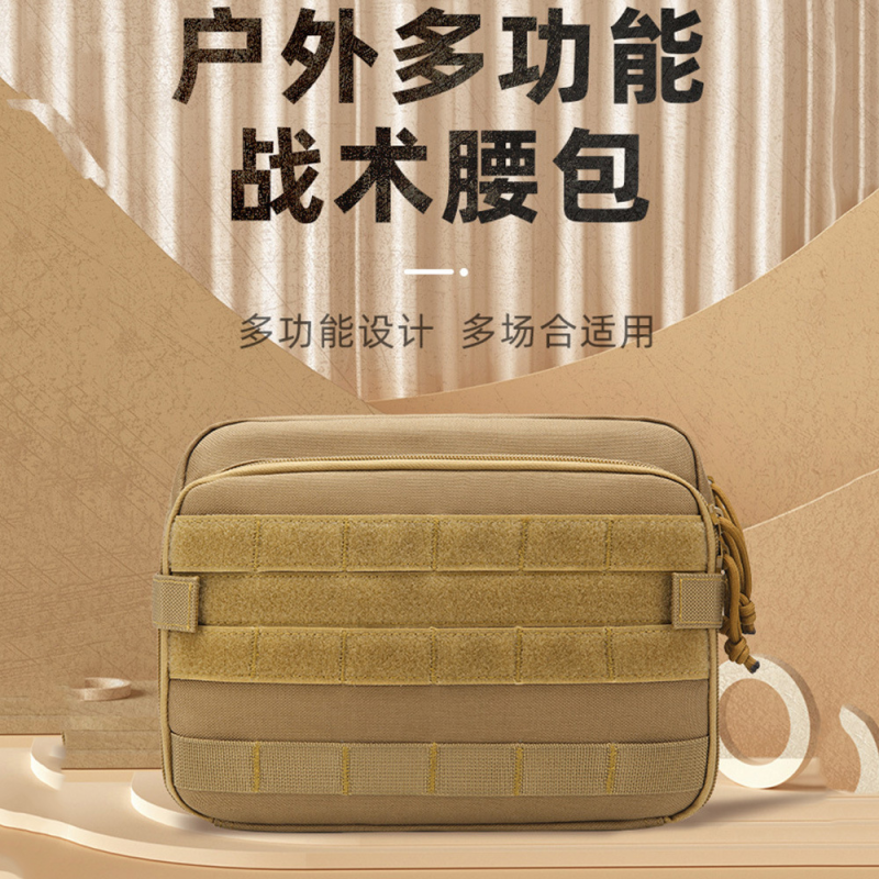 户外战术加强秃鹰包iMolle杂物包收纳包户外便携急救包大号医疗包产品图