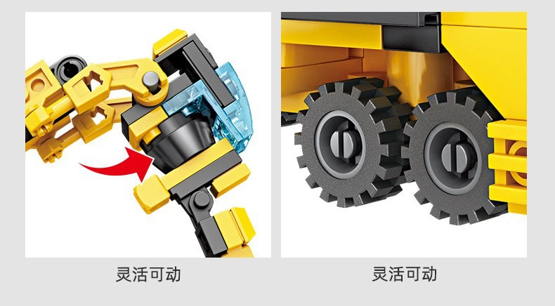 开智KY80462#1-8城市工程车8合1玩具摆件可合体男孩儿童批发拼装积木儿童玩具积木益智玩具详情15