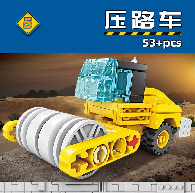 开智KY80462#1-8城市工程车8合1玩具摆件可合体男孩儿童批发拼装积木儿童玩具积木益智玩具详情10