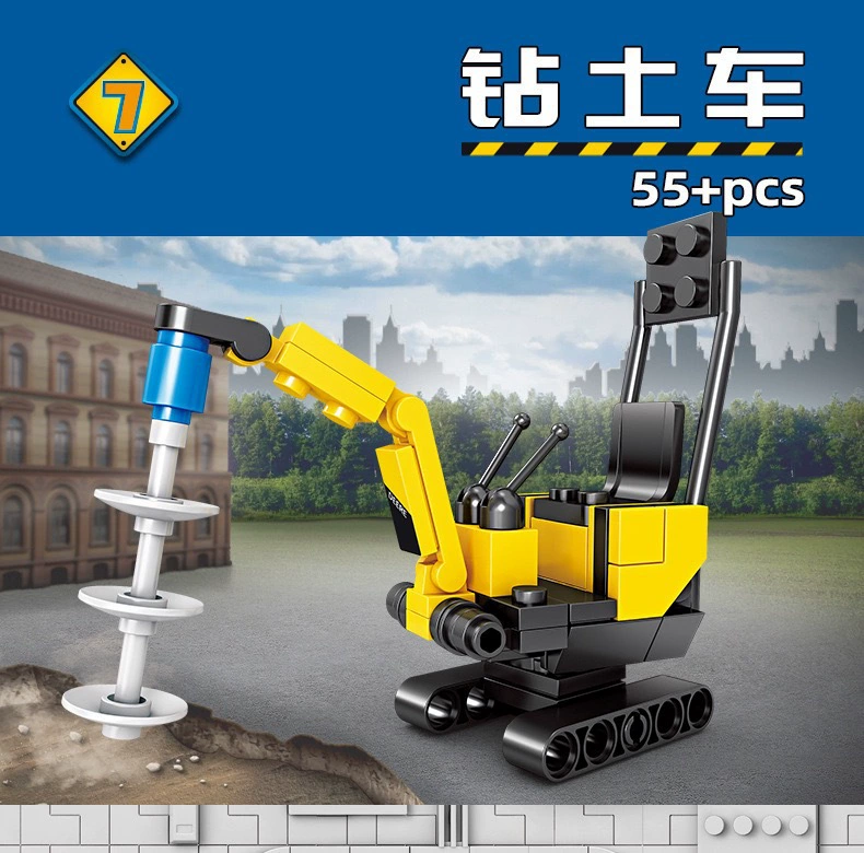 开智KY80462#1-8城市工程车8合1玩具摆件可合体男孩儿童批发拼装积木儿童玩具积木益智玩具详情12