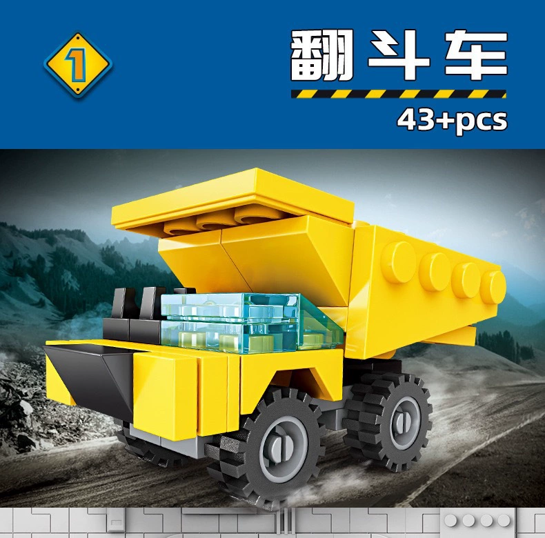 开智KY80462#1-8城市工程车8合1玩具摆件可合体男孩儿童批发拼装积木儿童玩具积木益智玩具详情6