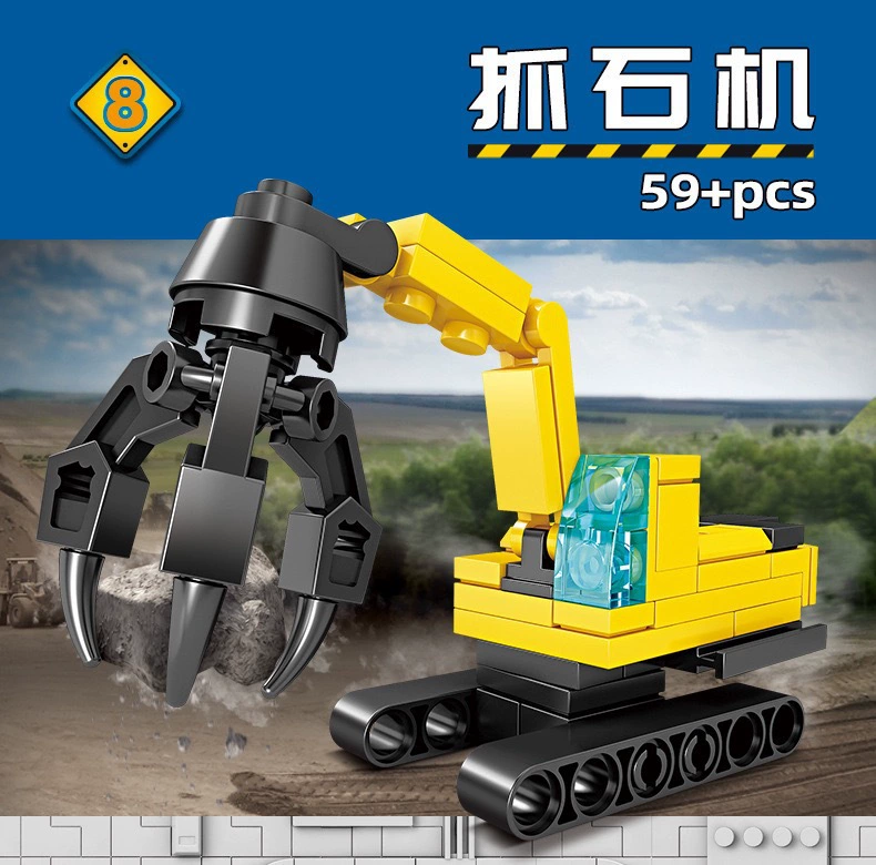 开智KY80462#1-8城市工程车8合1玩具摆件可合体男孩儿童批发拼装积木儿童玩具积木益智玩具详情13