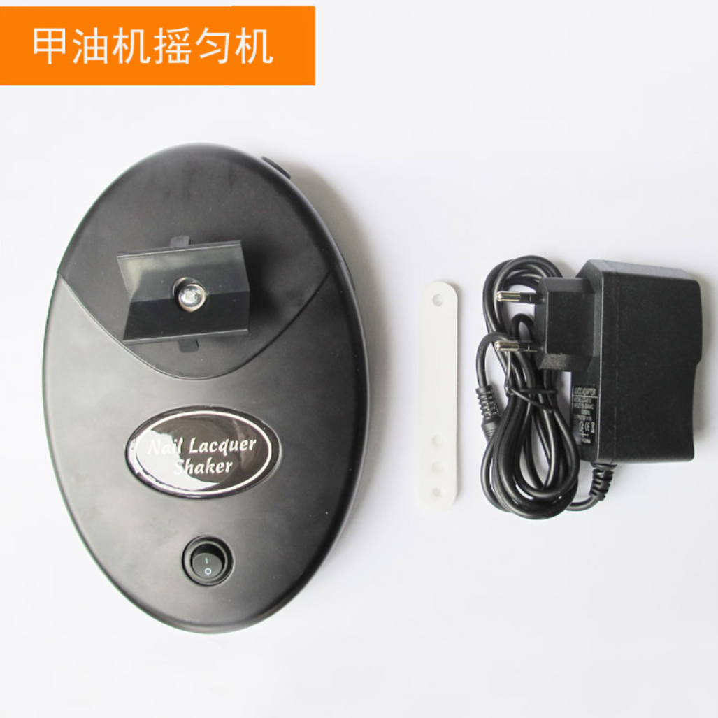 美甲工具指甲油胶摇匀机震摇器色素颜料液体可用摇匀器机器用品 1