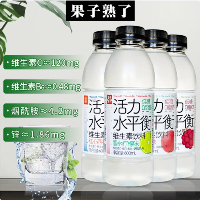 茶饮料实物图