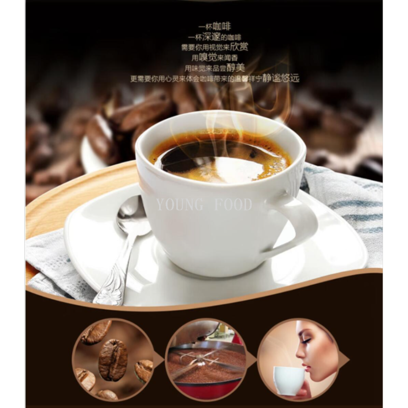 包邮！哈喽每天进口零食饮料德国格兰特柏瑞姆冻干速溶黑咖啡50g详情8