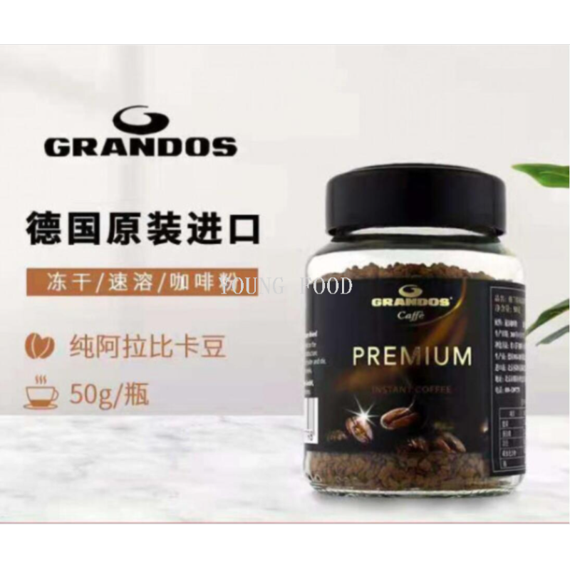 速溶咖啡实物图