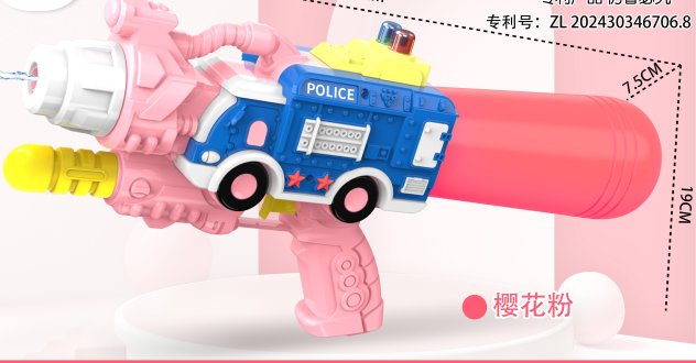 警车水枪