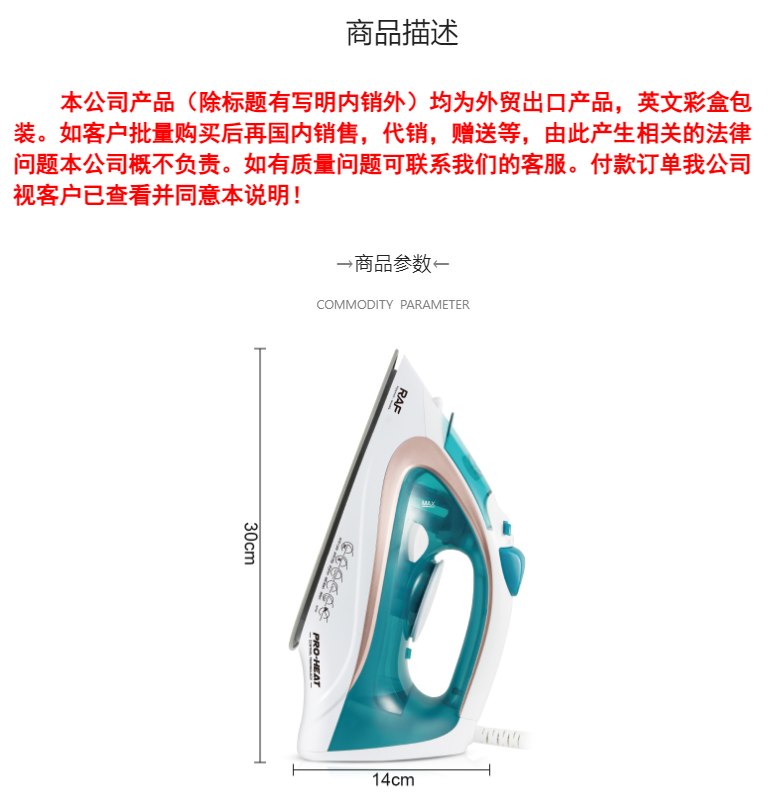 RAF欧规跨境家用手持挂式蒸汽熨斗带线电烫熨斗干湿两用2200W详情2