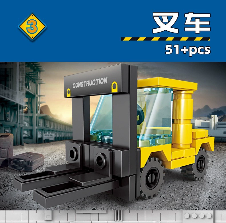 开智KY80462#1-8城市工程车8合1玩具摆件可合体男孩儿童批发拼装积木儿童玩具积木益智玩具详情8