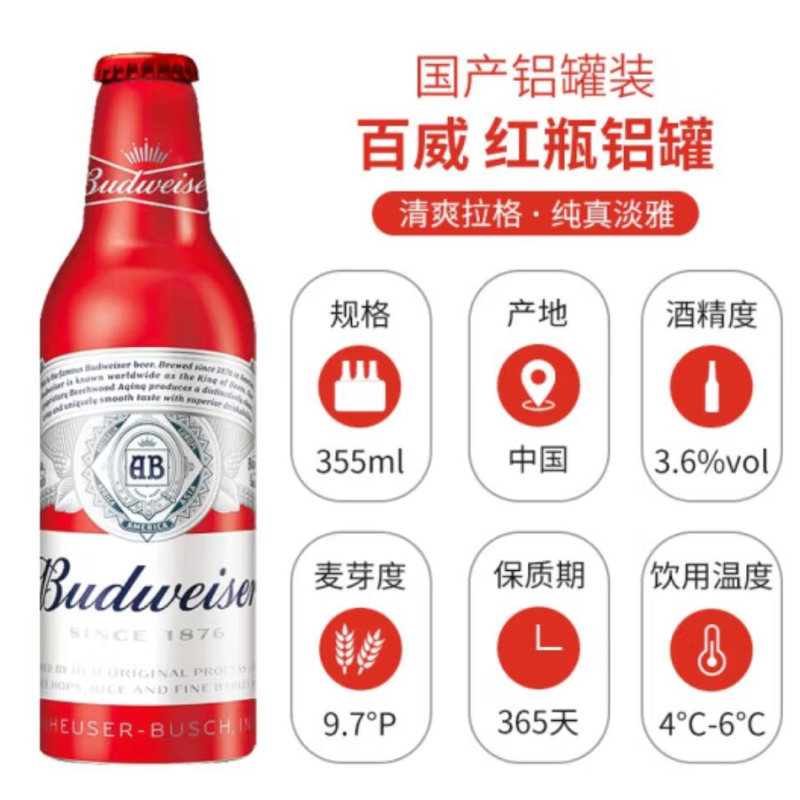 啤酒/福佳白啤酒/磨砂米酒瓶子/日本/啤酒饮料包装细节图