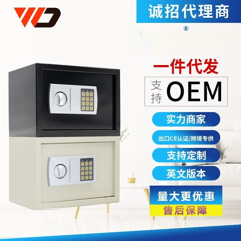 家用防盗保险箱小型指纹密码双门保险箱全钢嵌入式床头柜密码箱