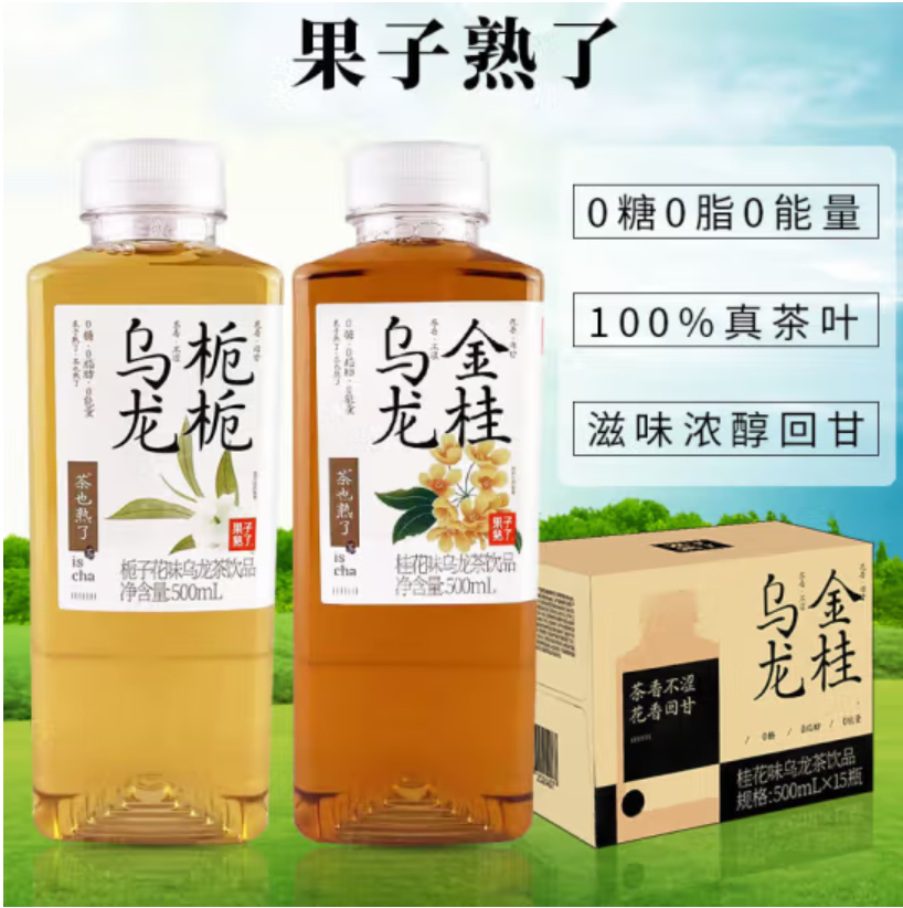 包邮！哈罗每天休闲零食手办饮料 果子熟了栀栀乌龙茶饮品500ml详情9