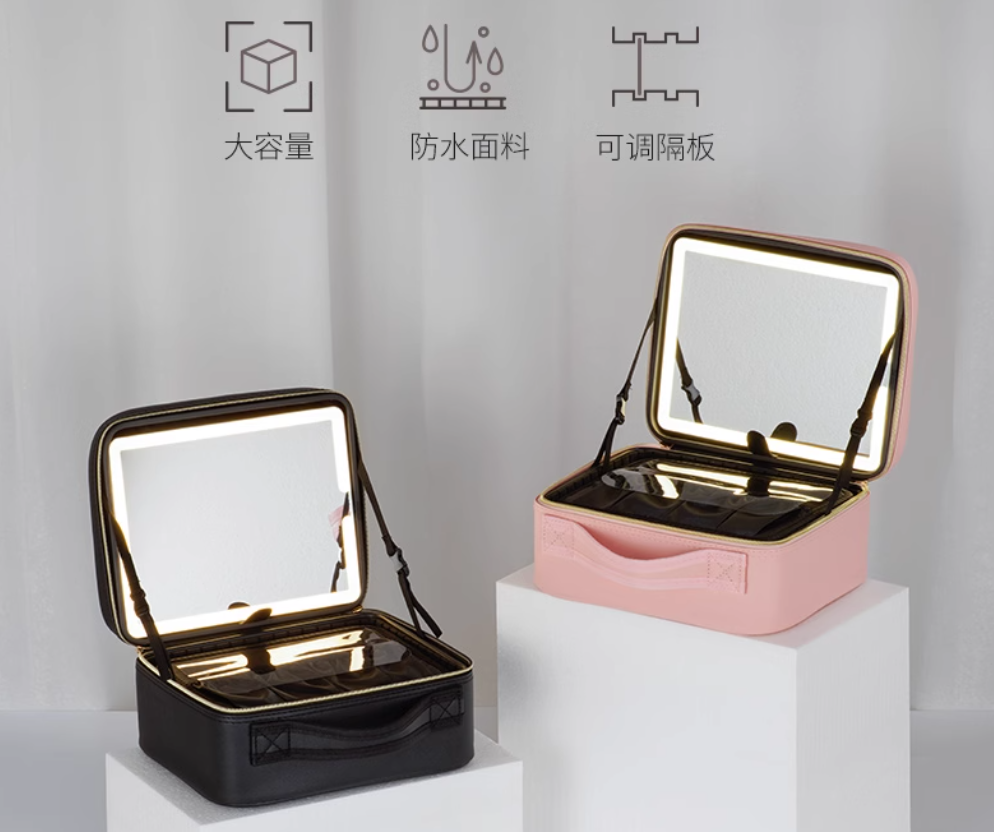 高档PU皮LED灯纯色化妆包化妆箱收纳盒图