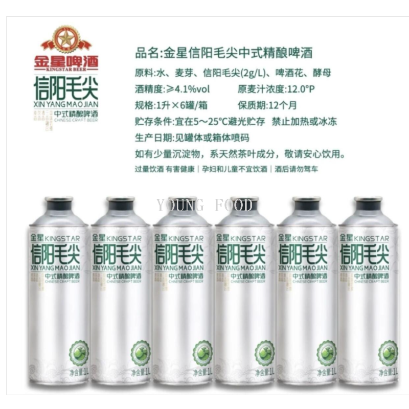 啤酒/福佳白啤酒/离泉啤酒/洋什铺/酒类白底实物图