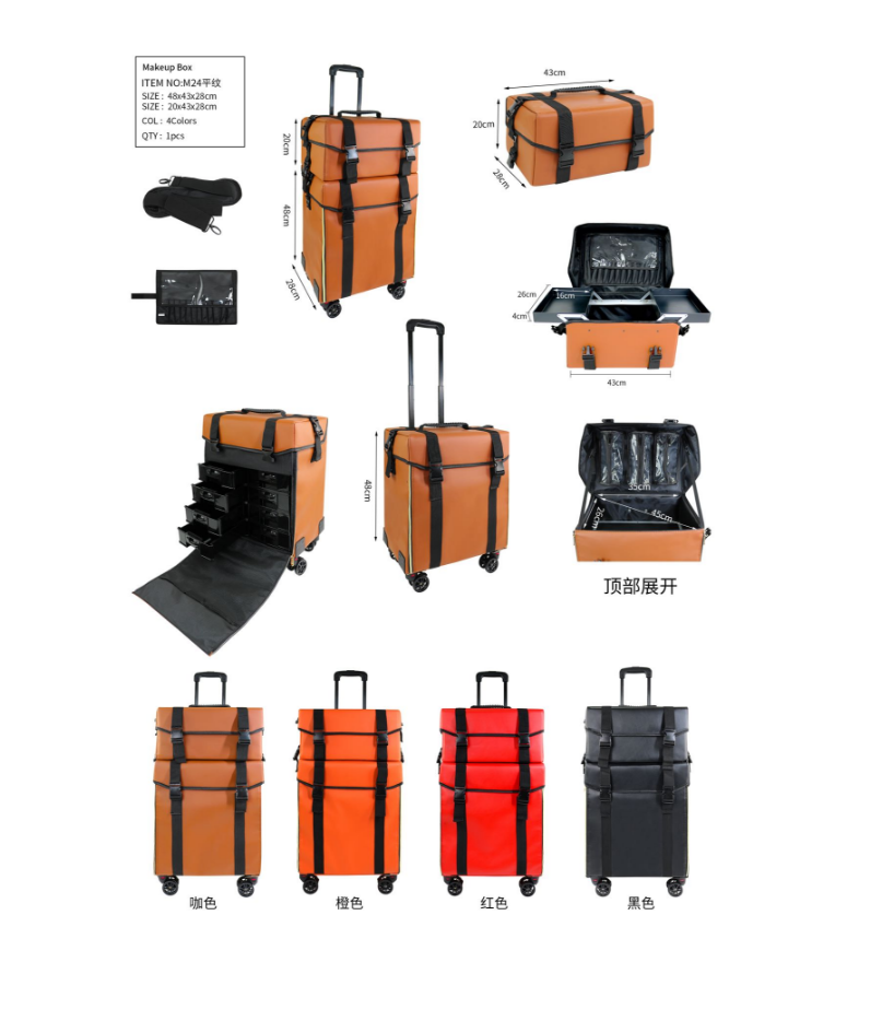 High-end leather, new multi-layer beauty brush, drawer, makeup box, trolley case, makeup bag