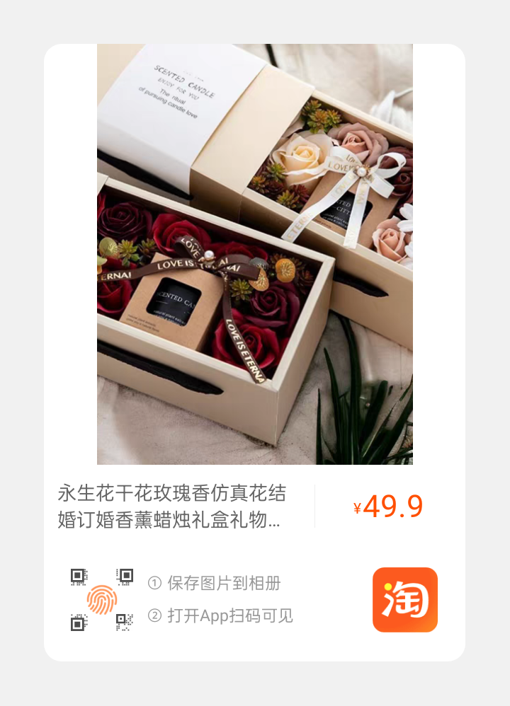 Souvenirs, scented candles, soaps, floral arrangements, festival gifts, Valentine's Day, Mother's Day, Teachers' Day, cross-border