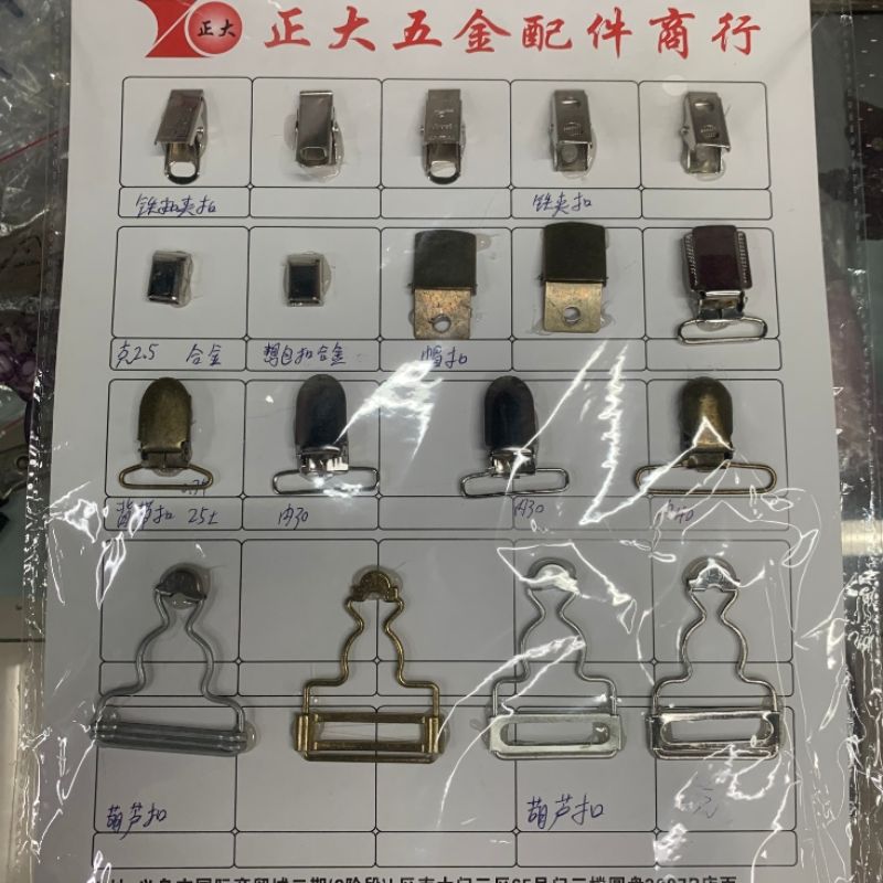 牛仔裤纽扣配件扣环金属葫芦扣箱包配件