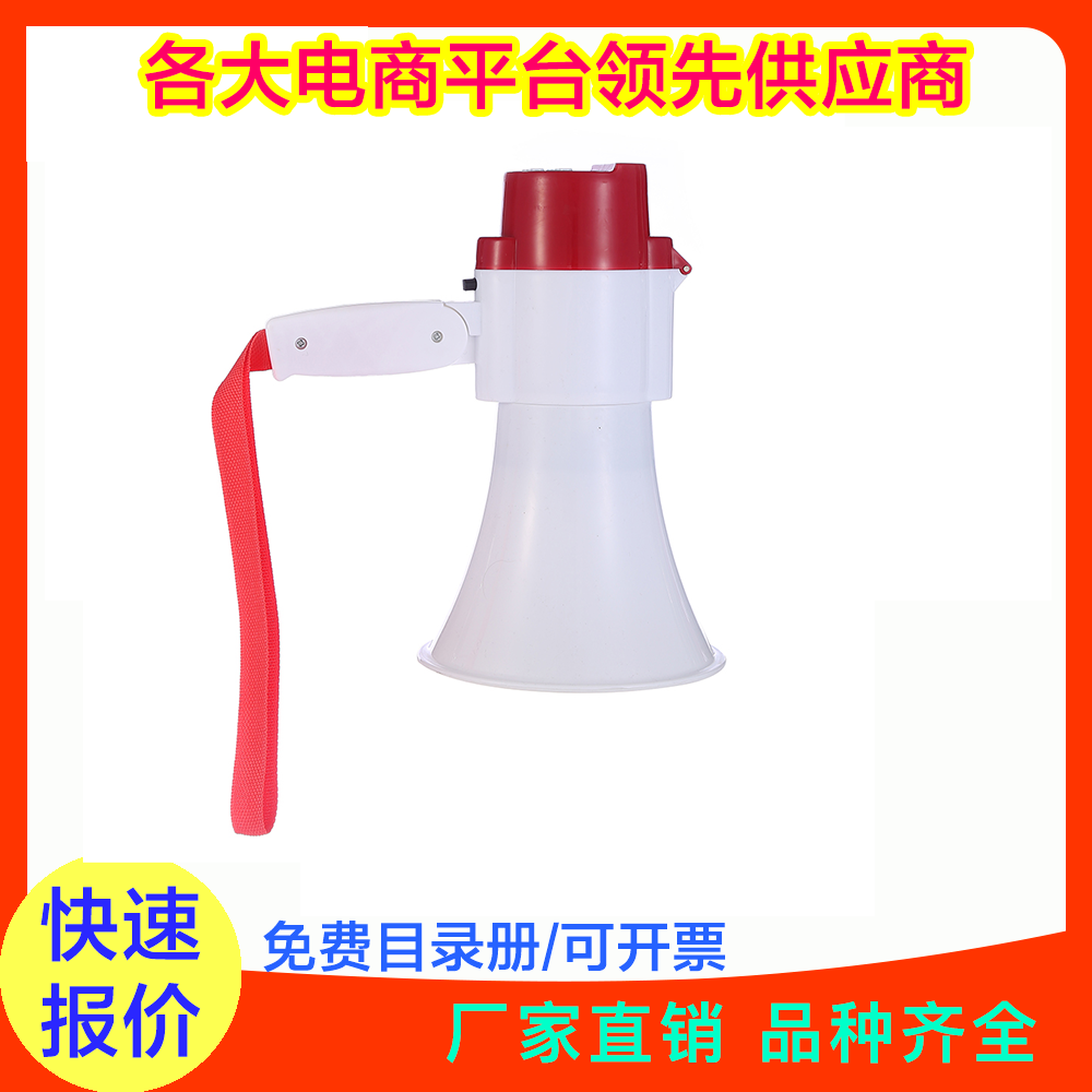 手持扬声器扩音器 高音质喊话器 适用于广场舞摆摊会议广播喇叭 可充电