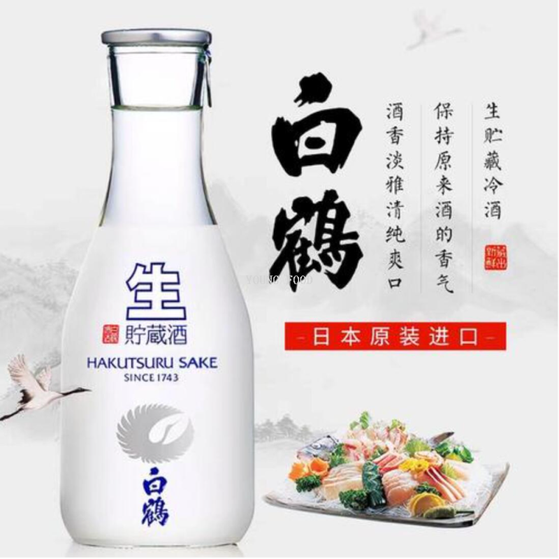 包邮！BAIOCCHI进口米酒洋酒休闲零食 日本白鹤生贮藏清酒300ml