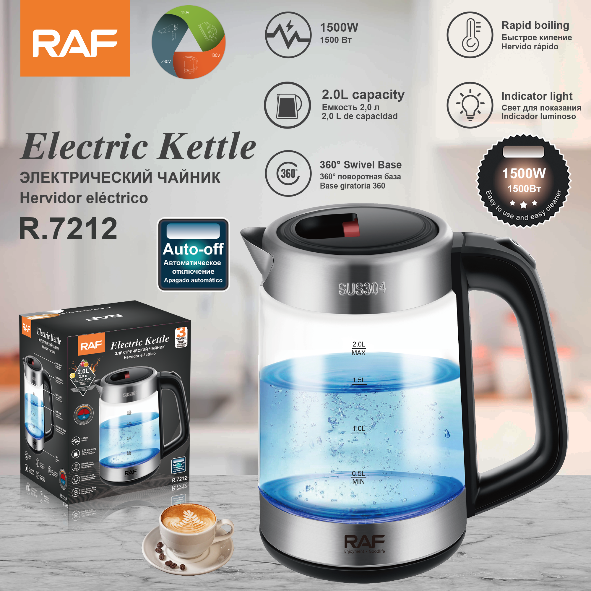 RAF European standard glass 2.0L electric kettle, household electric kettle, automatic power-off kettle, health kettle, overheat protection