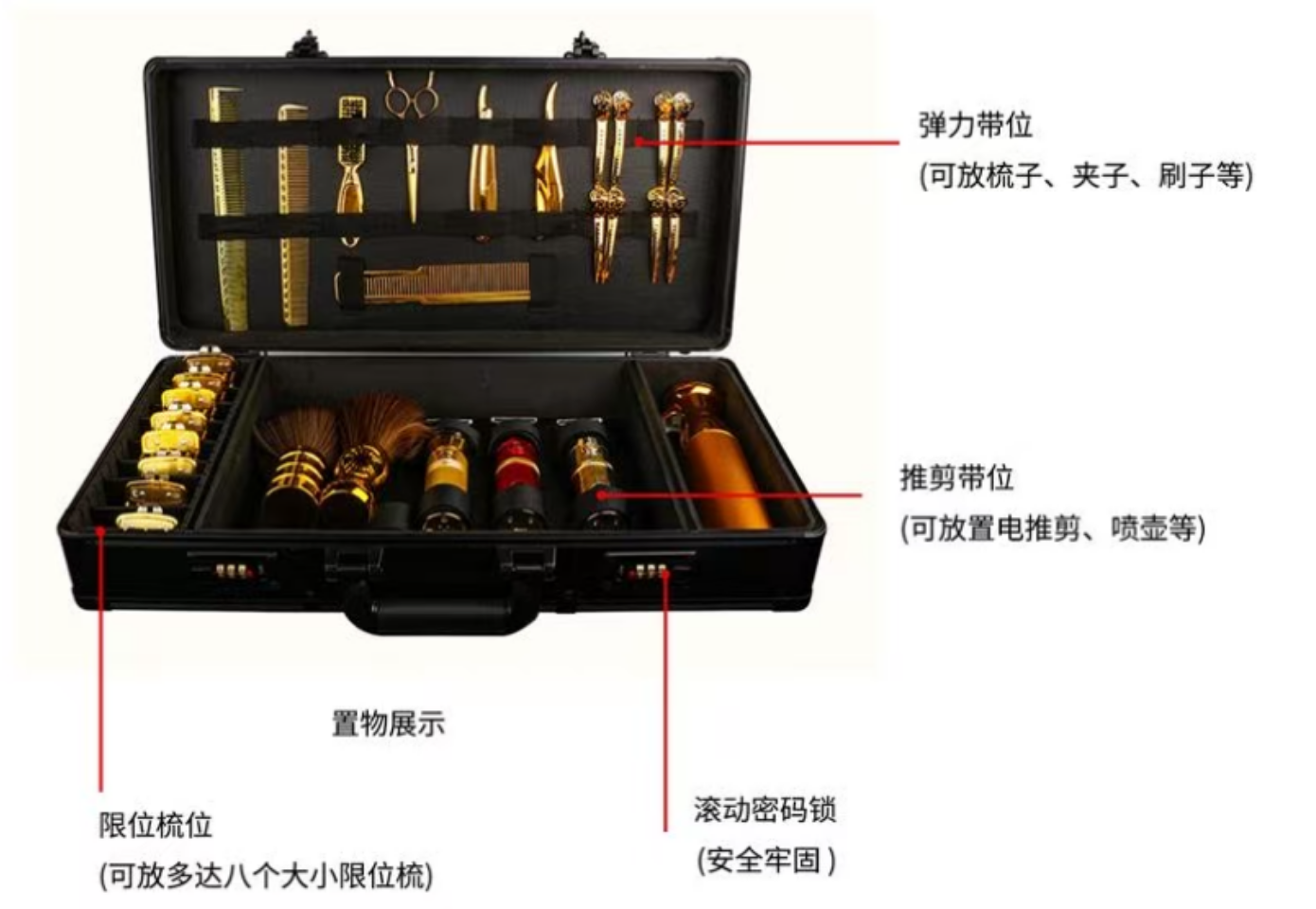 High-end aluminum alloy hairdressing tool box and scissors storage box Application Scenario