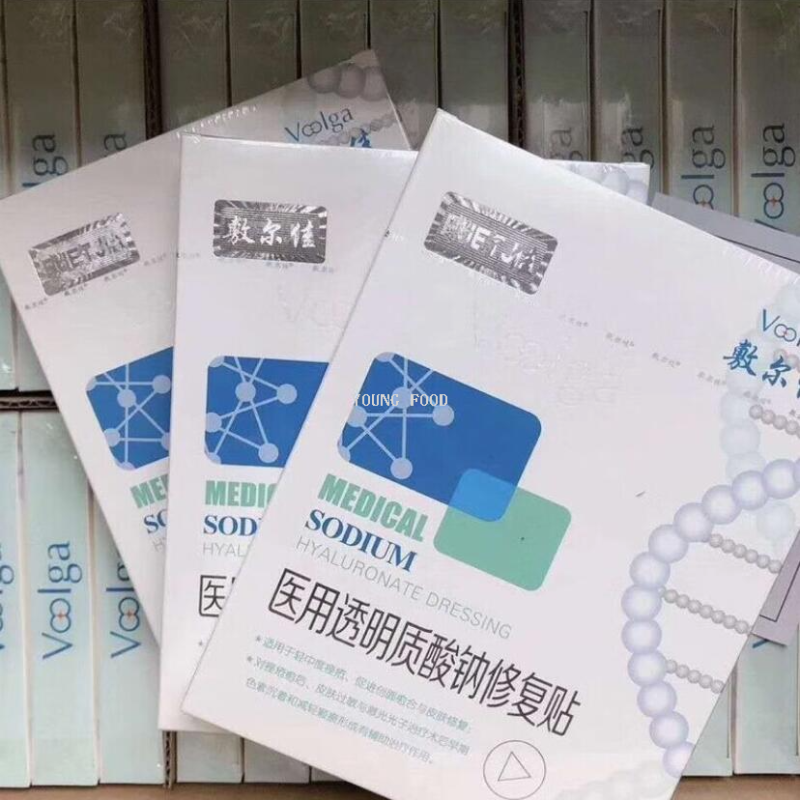 包邮！Quease ease化妆品穿戴甲 敷尔佳透明质酸钠修护膜26g*5贴