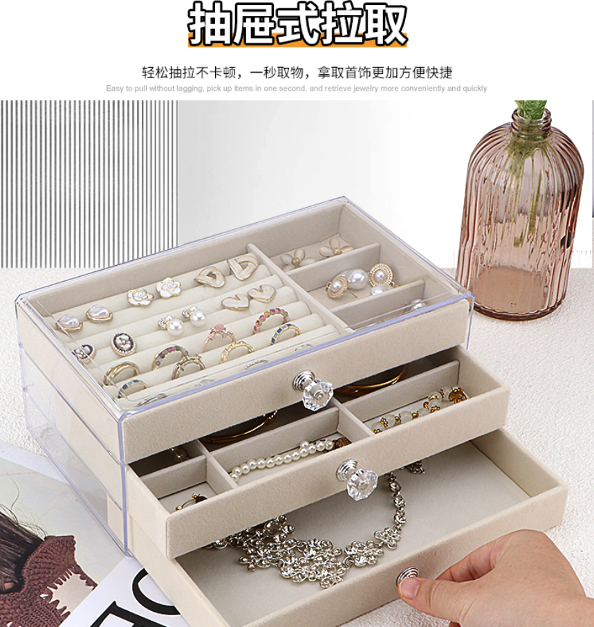 New acrylic jewelry storage box, multi-layer large-capacity stud earrings, earrings, earrings, rings, velvet jewelry box storage box Specification image