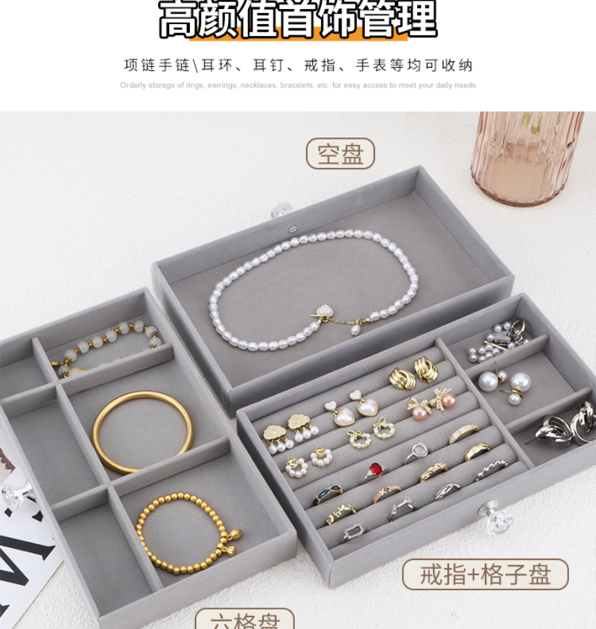 New acrylic jewelry storage box, multi-layer large-capacity stud earrings, earrings, earrings, rings, velvet jewelry box storage box Application Scenario