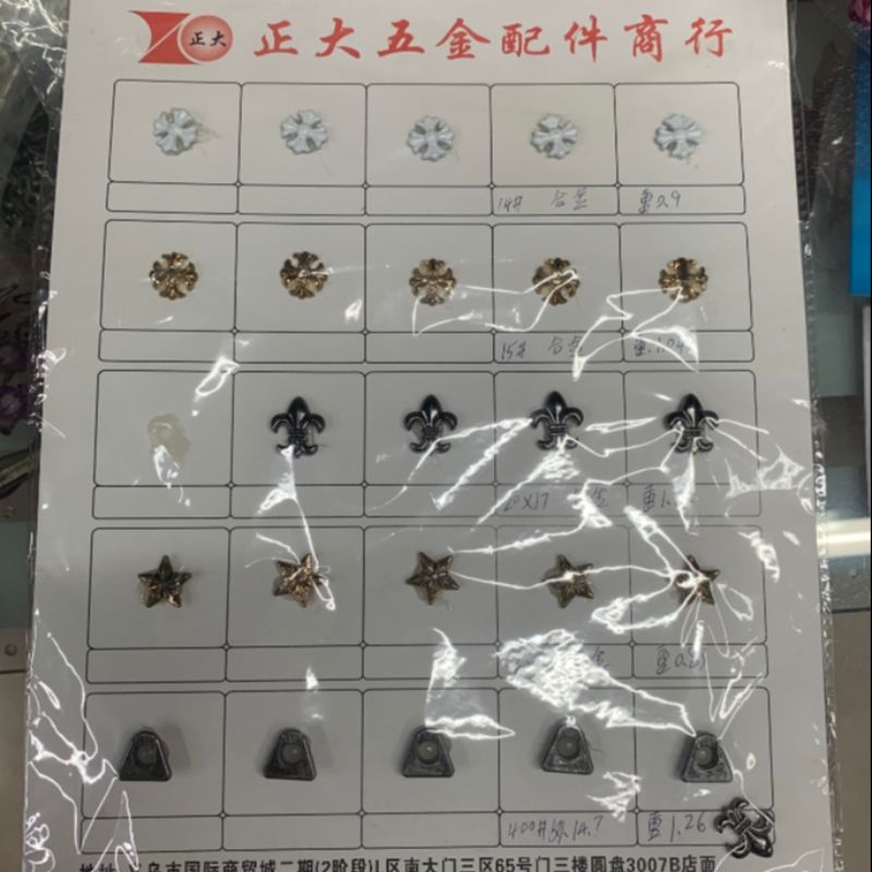 铆钉不生锈撞钉装饰钉合金材质箱包辅料